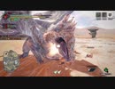 【mhr】part91後編 モンスターハンターrise実況プレイ集★7高難度：嵐ト炎ヲ司ルモノ【ﾓﾝﾊﾝﾗｲｽﾞ】