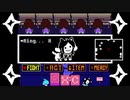 UnderTale又(静止画)