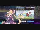 【プリコネ】ルナの負けだよ648