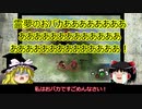 FE蒼炎の軌跡を普通にプレイ 第十四章 PART3【ゆっくり実況】