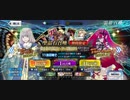 FGO 第２部第６章完結記念ピックアップ召喚 呼符召喚チャレンジ