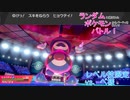 【ポケモン剣盾】ランポケ Part.54 シーズン6-5 vs.しるびあ様（レベル技限定杯）【ゆっくり実況】