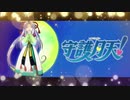 【GUMI】I Just　Feel　So　Love　Again【カバー】