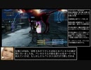 FF12TZA ノーダメージクリアに挑戦45 フェニックス・イクシオン編【ゆっくり実況】