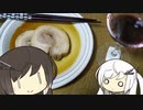 ただ単純に巻いたチャーシューを食べるだけ【悪事祭】