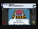 【Among us】あもんぐなす！1日目　最ツヨのサボタージュ