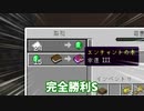 【刀剣乱舞】雅に串刺し！ハードコアクラフトPart6【偽実況】