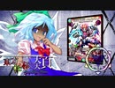 【架空デュエマ】東方天頂秘伝ゼニス 六話「"F"airy The "11"th」1/2