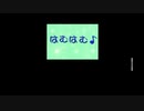 【初見】徹夜明けのはむはむ♪【生声実況】