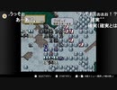 aisssyさんの ファイアーエムブレム 聖戦の系譜【実況プレイ】その82