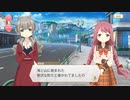 【 マギアレコード】私は魔法少女だから！！【509】Ⅱ部６章「薄氷のレゾンデトール」⑧