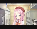 喫茶ステラと死神の蝶涼音√3