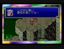 清き心を！アドバンス版ファイナルファンタジーⅣ実況プレイpart7
