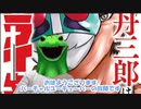 Vtuberマンガ紹介「東島丹三郎は仮面ライダーになりたい」
