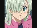 七つの大罪　エリザベス　声真似