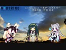 Secret base ～君がくれたもの～【NEUTRINOカバー】