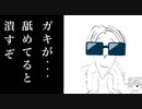 【ギスギス】ガキが...舐めてると舐め舐め...【Apex Legends】