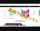 ゆっくり動画作成２号