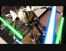 フィギュアのライトセーバーアニメと自作ライトセーバーのテスト動画