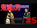 暗証番号付きの入れ物にこんなもんいれるなよな笑【鬼滅の探索】#5