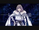 【Fate/UTAU】レムの魔法【オベロン】