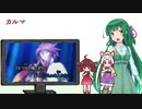 【NEUTRINO】カルマを歌ってもらった【東北三姉妹/ナクモ＆めろう】