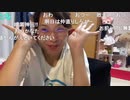 【むらまこ】どないしようかね。2021年8月24日