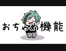 【人力x手描きツイステ】能機めゃちお【フロイド】