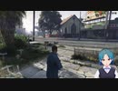 【GTA5】緊急事態宣言下の街で外出する人に注意する！！