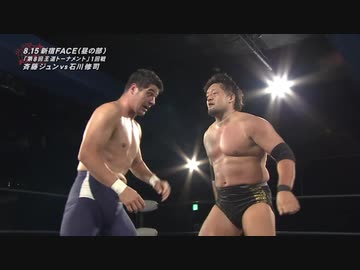 2021/8/15 第8回 王道トーナメント開幕戦　2021.8.15新宿FACE　昼 第1試合