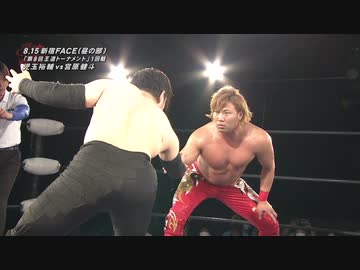 2021/8/15 第8回 王道トーナメント開幕戦　2021.8.15新宿FACE　昼 第6試合