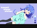 【kawaii music】kawaii sleep sister【mia*yorumiya】