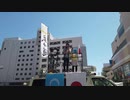 一般社団法人 武士道 街宣 in 浜松市 2021.08.29 Part.2