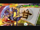 【三国志大戦】鉄砲を捨てた戦い！vol.247～乱世の華～【丞相 証25】