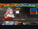 【ﾍﾀﾚ】三国志大戦Ver.3.5.1C【サテライト】177回