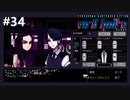 【実況】二つ名がありすぎる【VA-11 Hall-A】#34