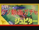 無職になったのでポケモンワールドチャンピオンシップスで優勝を目指す