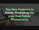 Top New Features in Adobe Photoshop for your Real Estate Photography