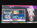 【CHUNITHM・ドラマツルギー】練習
