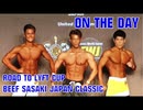 【FWJフィジーク】ビーフ佐々木ジャパンクラシック2021大会当日！結果と感想とこれから【ROAD TO LYFT CUP BEEF SASAKI JAPAN CLASSIC ON THE DAY】