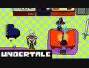 あまりにも馬鹿げた危険なお茶会で家が燃えた#10【UNDERTALE-アンダーテール-】【実況】