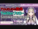【Vtuber切り抜き】初配信で大好きなスシローの説明会をしてしまう教祖さま【神薔薇あむ】