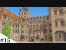 【Minecraft】ゆっくり街を広げていくよリメイク part15【MiniaTuria MOD】