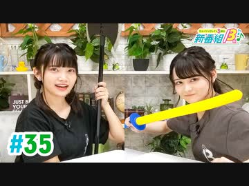【高画質・完全版】ミュージックレイン3期生 新番組β版 第35回