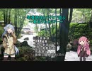 琴葉姉妹とバイクで遊ぶ～東北グルメツアー～