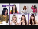 IZONE CHU～ON TACT 1-1