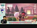 LIVE ゆみひまパパのあつ森 乙暇島で遊ぼ 雑談配信の巻【あつまれ どうぶつの森】