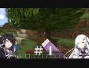 【minecraft】ミリアリ姉妹とマインクラフト【coefont実況】