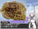 【パスタ】アリアルの気まぐれキッチン【料理】4