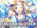 週刊アイドルマスターランキング 21年9月第3週